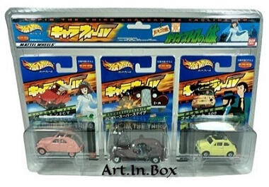 Lupin Set