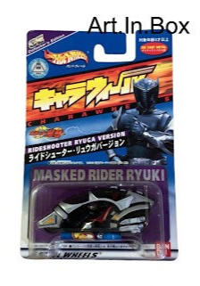 Rideshooter CE