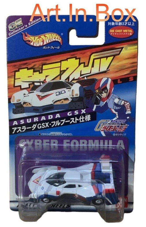 Asurada GSX CE