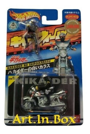Hakaider