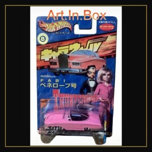 Rare Japanese Collectible