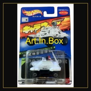 Rare Japanese Collectible