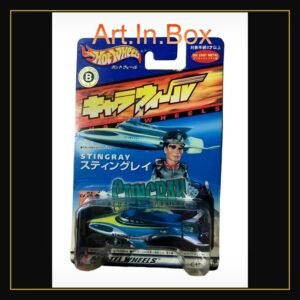 Rare Japanese Collectible
