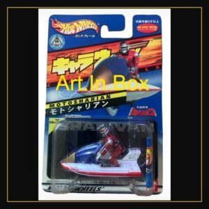 Rare Japanese Collectible