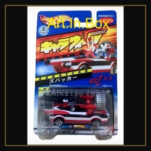 Rare Japanese Collectible